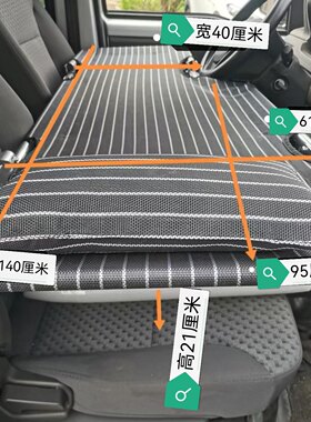 车载折叠床垫 非充气 轿车SUV五菱单排货车出行旅途车内备用床垫