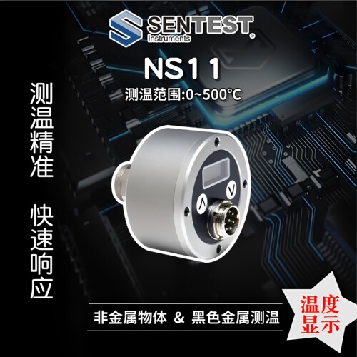 Sentest三特NS11高性价比之选