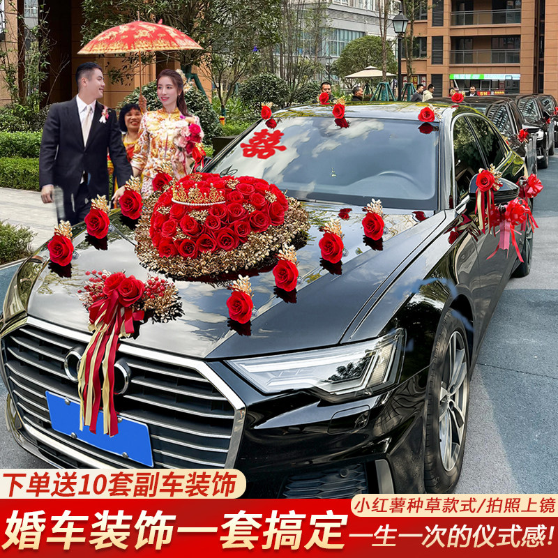 独特创意婚车装饰,尽现浪漫气息