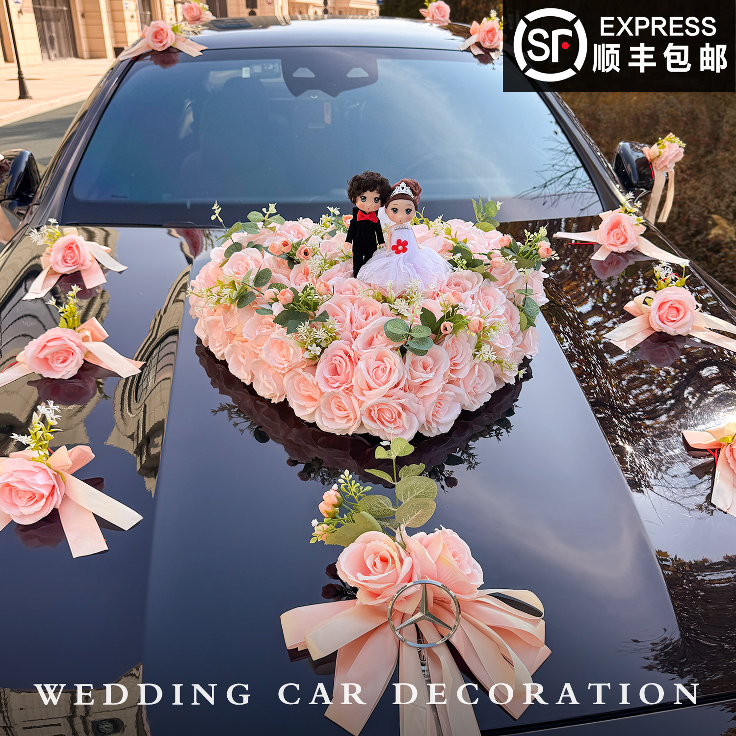 主婚车车头花仿真全套吸盘不伤车