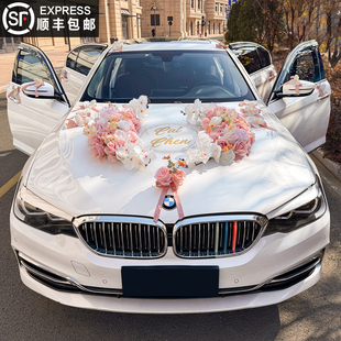 主婚车装饰车头花高级感车队拉花结婚花车布置头车仿真花吸盘全套