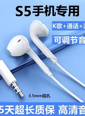 适用vivoS5耳机原装入耳式s5有线耳机原配正品游戏K歌s5手机专用