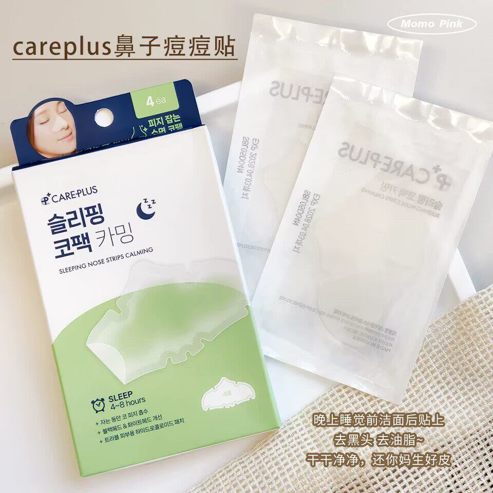 韩国oliveyoung去黑头舒缓鼻贴欧利芙洋猪鼻贴去黑头粉刺控油