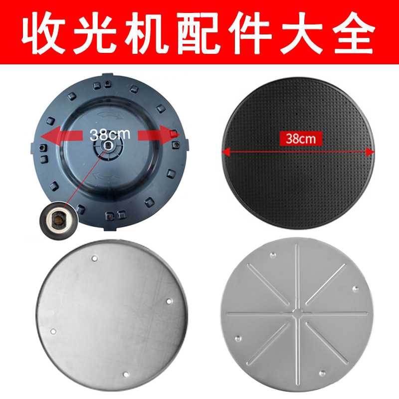 水泥砂浆收光机打磨抹墙机粉墙磨平砂纸找平墙面硬抹盘铁抹盘配件