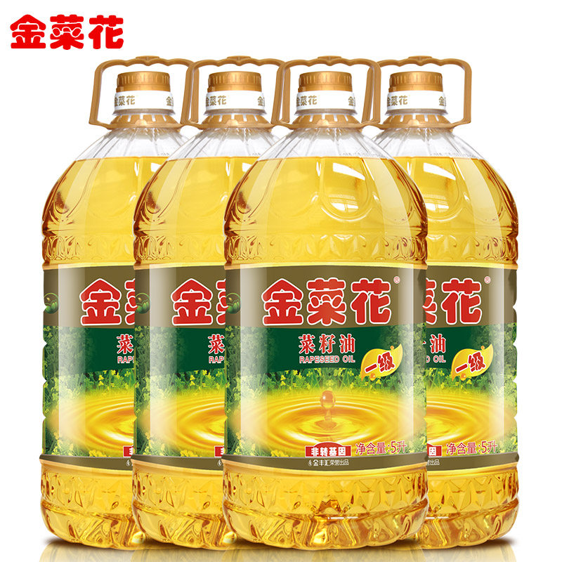 金菜花纯正菜籽油5L*4桶20升植物油食用油粮油香油菜油非转基因