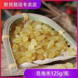 织金县皂角米125克