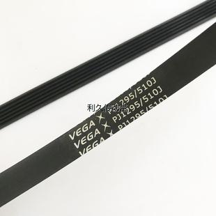 英尔健配件动感单车皮带配件健身车传动轮带室内运动自行车500J