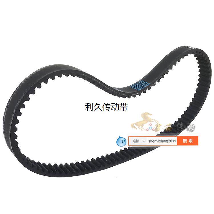 VonShef PO JF00320 MODEL:13/009齿轮转动带1200W厨师机配件皮带