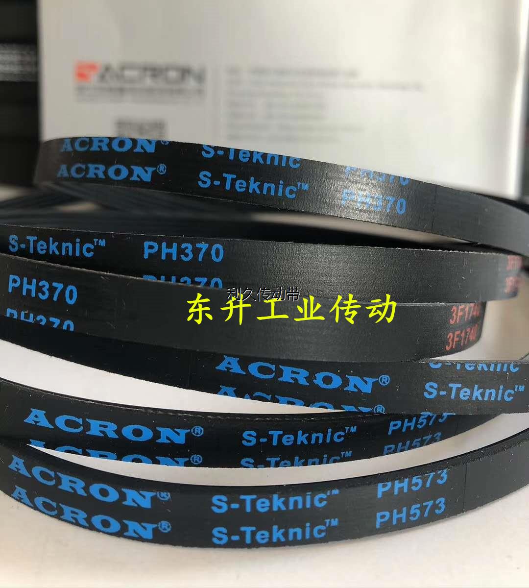 多楔带PH269 PH271 PH281 PH285 PH300 PH318 PH385电机传动皮带
