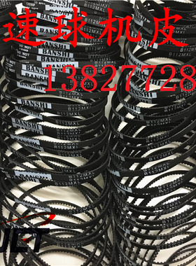 霍尼韦尔HSD -371摄像机B109MXL-4调节上下左右旋转移动球机皮带