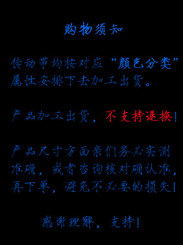 XINNADA/新纳达S405精密锯铝机16寸专用铝合金切割机皮带10PJ760