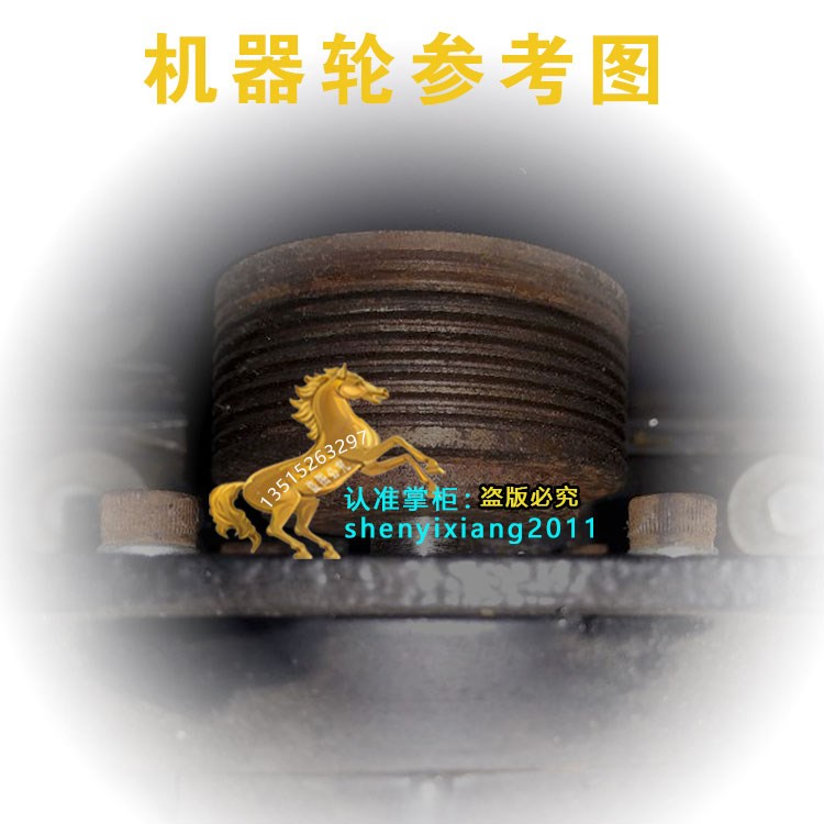 大力汽保958B平衡机皮带380J8周长960mm大力车动平衡机7槽8峰皮带