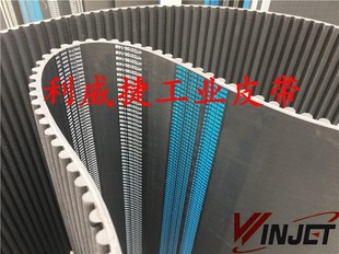 传动皮带 14M 哈雷xl883 137齿 宽度28mm136齿 1200