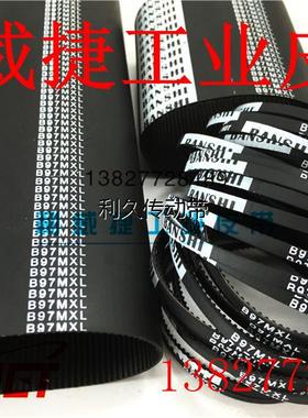 停车场智能吐卡机出收卡机皮带 B48/58/63/97/100MXL-4/8mm同步带