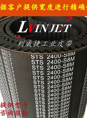 TELESS天力士齿轮传动皮带STS 352-4000-S8M同步带橡胶