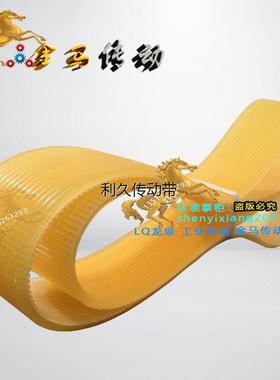 无锡 数控磨削机床 数控外圆磨床皮带MK1320A-500 L1114-1140LA