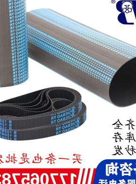 捷豹橡胶同步带B120MXL/B121MXL/B122MXL/B123MXL齿形传动皮带