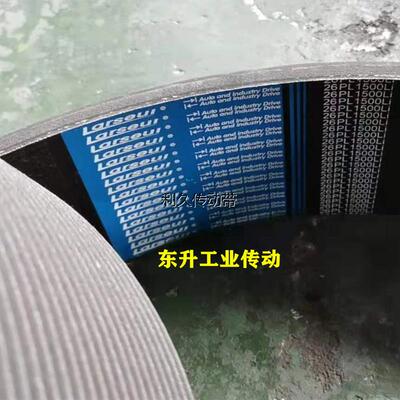 多楔带PL1500 PL1510 PL1520 PL1524 PL1535 PL1540 PL1550多槽带