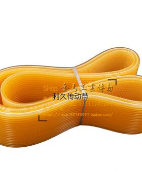 江西杰克机床MK1332 320-100外圆磨床皮带多楔联组三角带l1500-16