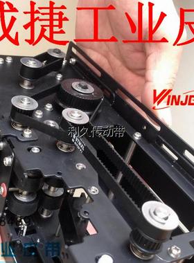B63MXL B90MXL B97MXL-6mm智能停车系统吐卡机同步皮带
