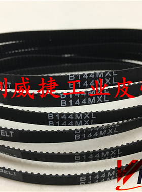 B144MXL/B167MXL-4mm 高速球机皮带 监控摄像头旋转调节皮带