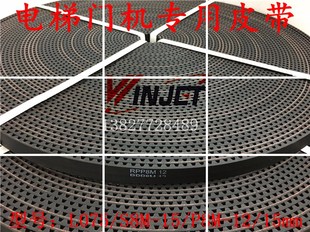 7000 7600 8000 RPP8M 6600 8600 15mm感应自动门机皮带 6000