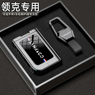2025款 领克03钥匙套高级07男06emp女01专用05包09汽车保护壳02扣