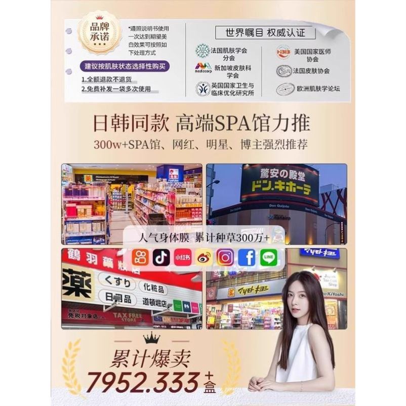 日本口腋进下去黑黑神器黑子祛沉着色素去除手肘胳脖膊883肘死皮