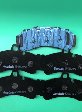 傲陆alwayslucky适配ALCON car87刹车皮刹车片改装片碳陶舒适少粉