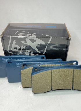 傲陆适配萨瓦尼尼Savanini S66B S47R S47AAR S66C刹车皮刹车片