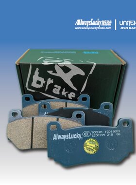 傲陆适配NASHIN K1 N1 N3 N5 N7小四大四大六陶瓷刹车皮刹车片