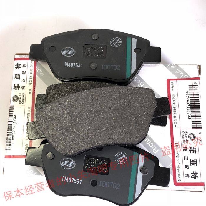 锡耶纳西耶那派力奥周末风派朗1.3/1.5前刹车片前片