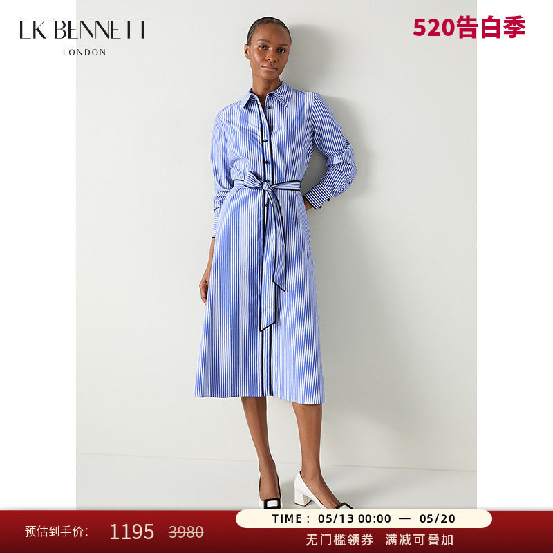 LK BENNETT蓝色连衣裙秋新款条纹衬衫裙长袖腰带法式休闲款