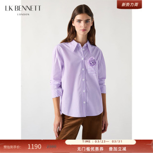 女春立体花朵贴袋设计感上衣 BENNETT紫色条纹纯棉衬衫