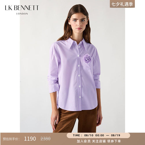 LK BENNETT紫色条纹纯棉衬衫女春立体花朵贴袋设计感上衣