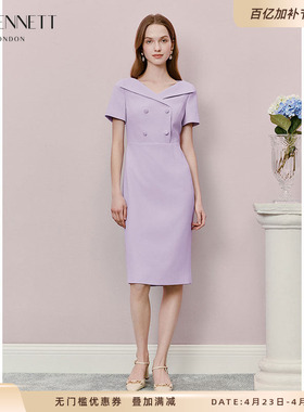 LK BENNETT紫色连衣裙翻领优雅小礼裙淑女莫兰迪色系高级感裙子