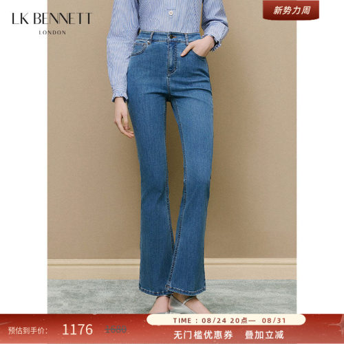 LK BENNETT蓝色微喇牛仔裤女春新款高腰显瘦修身通勤百搭