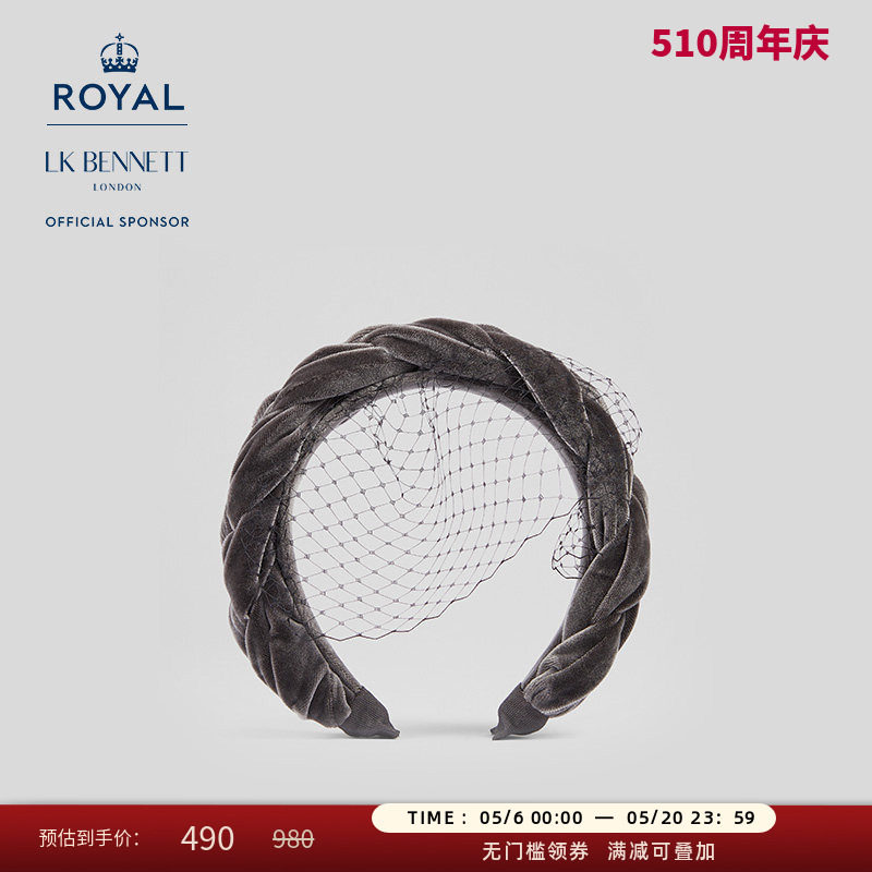 LK BENNETT 【赛马会】系列麻花编织高雅灰色发箍帽子