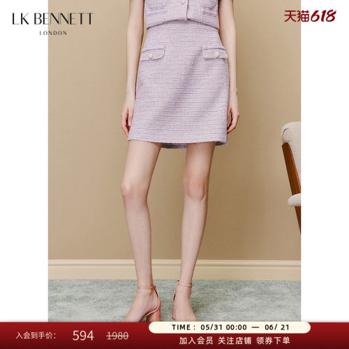 lkbennett短裙小香风A字裙