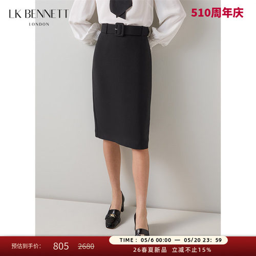 本布腰带半裙包臀裙简约