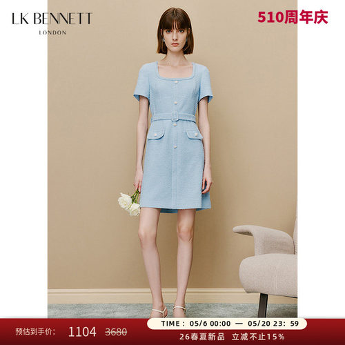 lkbennett小香风连衣裙a字裙