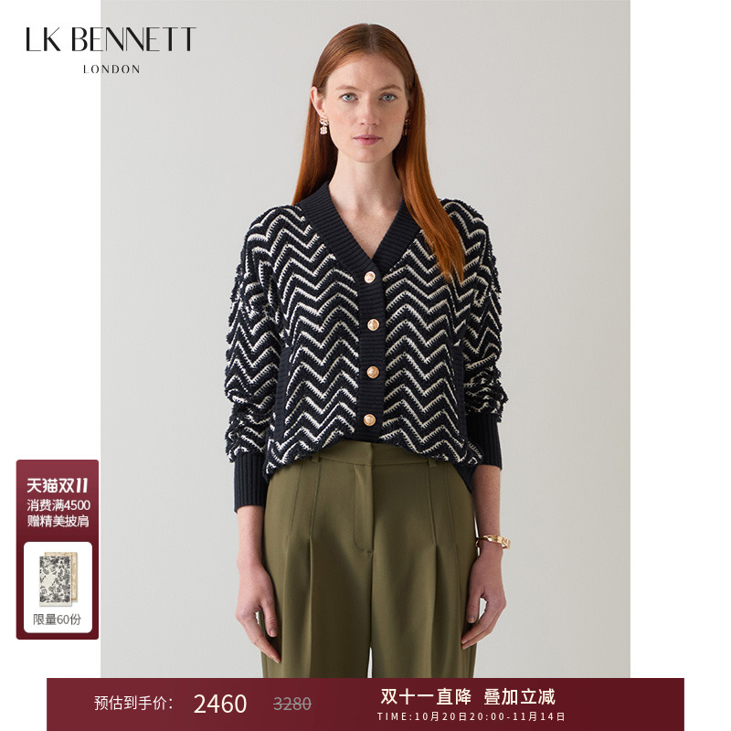 lkbennett黑色针织开衫外套女2025冬季v领落肩袖波浪纹宽松慵懒风