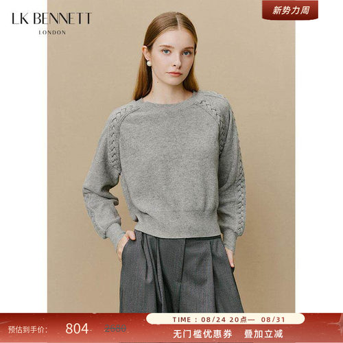 lkbennett100%绵羊毛毛针织衫