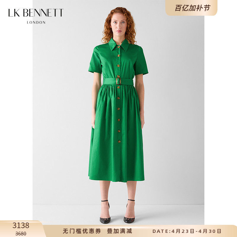 LK BENNETT绿色连衣裙2026夏新款纯色纯棉抽褶收腰简约优雅衬衫裙