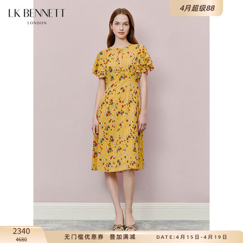 夏季法式优雅黄色印花收腰连衣裙