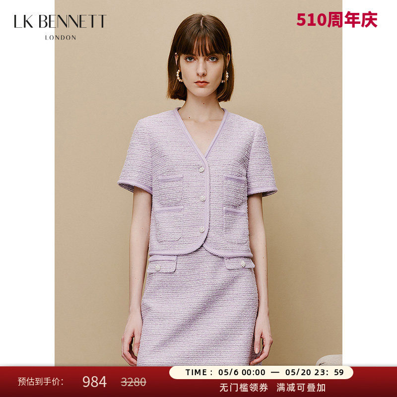 LK BENNETT紫色小香风外套女新款法式甜美短款v领针织短袖外套