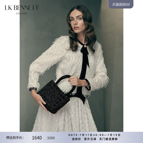 LK BENNETT米色外套秋新款流苏小香风撞色拼接开衫