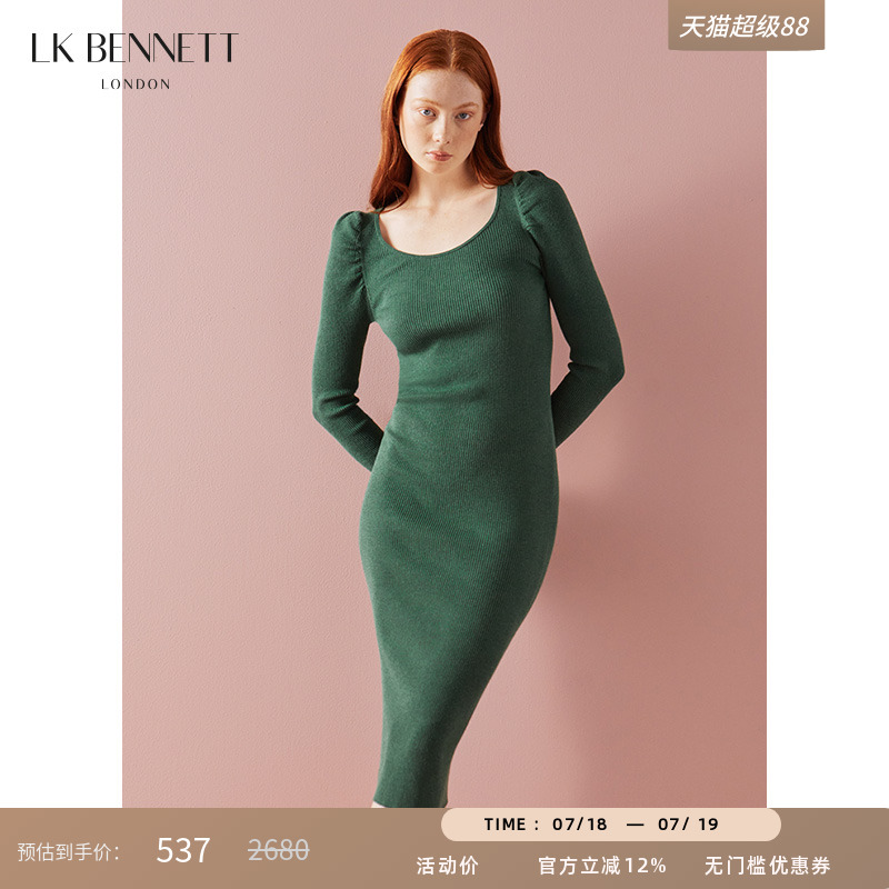 lkbennett深绿针织连衣裙
