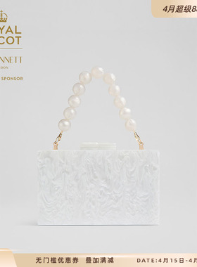 LK BENNETT【皇家赛马会】白色琥珀纹手提包女新款串珠晚宴小方包