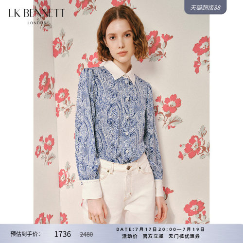 lkbennett真丝印花衬衫